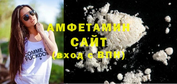 MDMA Premium VHQ Белокуриха