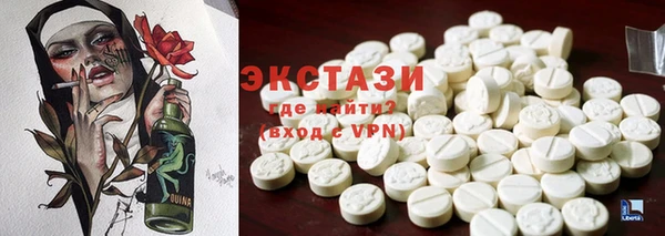 MDMA Premium VHQ Белокуриха